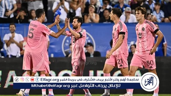 ميسي يقود إنتر ميامي لفوز كاسح على مونتريال برباعية
