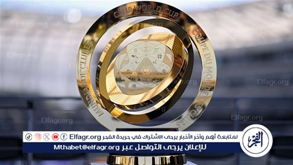 التشكيل المثالي لربع نهائي كأس العالم للأندية 2025.. غياب لاعبي الهلال