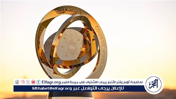 السعودية تقترب من استضافة مونديال الأندية 2029.. "فيفا" يستعد لإعلان الدولة المنظمة بعد النسخة الأمريكية