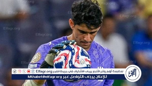 إدارة الهلال تكافئ ياسين بونو بعد تألقه في مونديال الأندية 2025