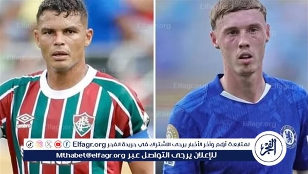 شاهد بالبث المباشر تشيلسي اليوم.. مشاهدة تشيلسي × فلومينينسي بث مباشر دون "تشفير"
