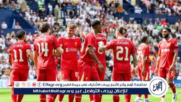 ريال مدريد يترقب فرصة ذهبية لضم مدافع ليفربول بسعر "مخفض"