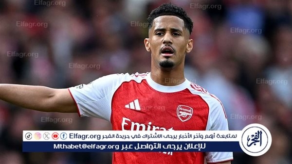 آرسنال يصدم ريال مدريد بشأن ساليبا.. "لا يمكن المساس به"