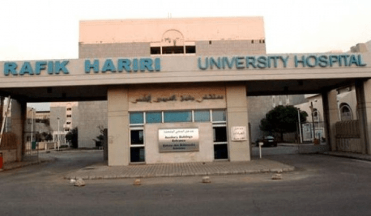 اعتصام لموظفي مستشفى الحريري الجامعي