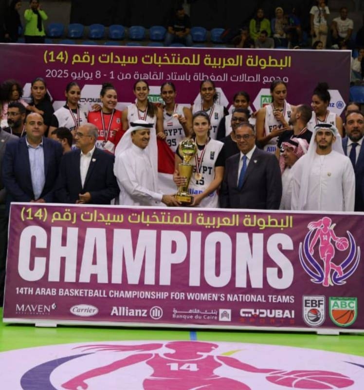 منتخب مصر يحتفظ بلقب سيدات السلة العربية