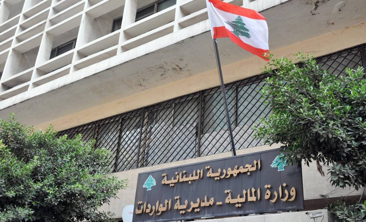 موظفو المالية العامة: مستمرون في التوقف عن العمل