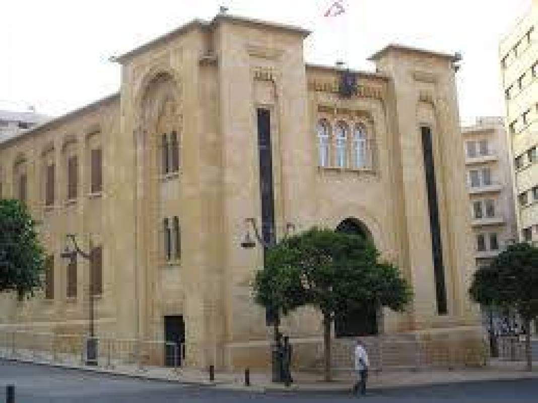 الجلسة النيابية اليوم.. حفلة من المزايدات!!
