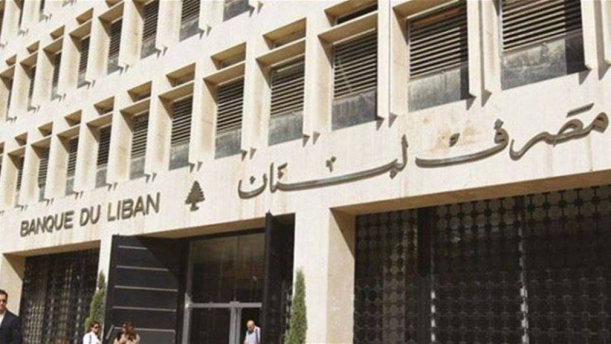 إتفاقية لمصرف لبنان للخروج من 'اللائحة الرمادية'