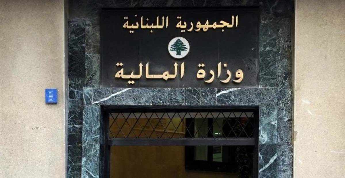 مصدر في «المالية» للديار: المنحة حق والقرار للحكومة