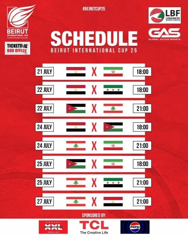 سيلعب مع الأردن وسوريا وايران ومصر ودياً منتخب لبنان لكرة السلة للرجال يطلق تحضيراته