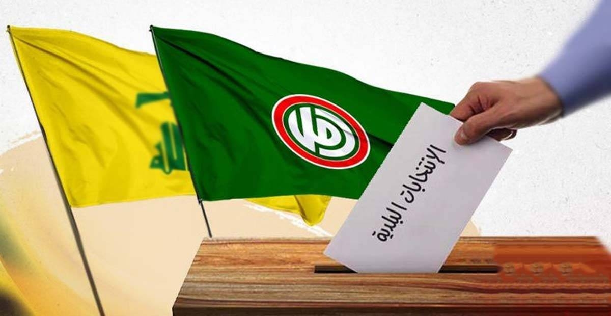 تحضيرات لـ"الثنائي الشيعي" لخوض الانتخابات النيابيّة بوجوه شبابيّة تكليف اللجان البلديّة مواصلة العمل... وتعيينات بعد "ِشواغر الحرب"