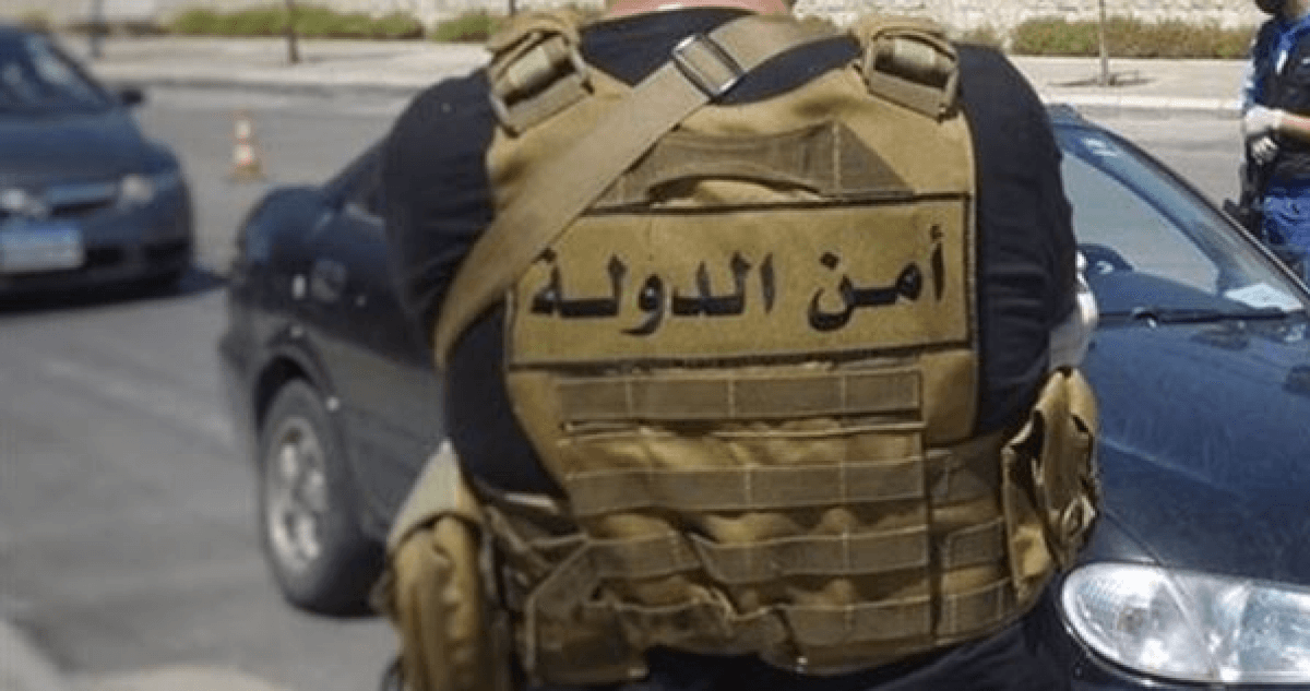 أمن الدولة أوقفت مطلوباً في بعلبك