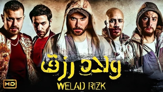 هل يغيب أبطال "ولاد رزق" عن الجزء الرابع؟ العريان يُعلّق