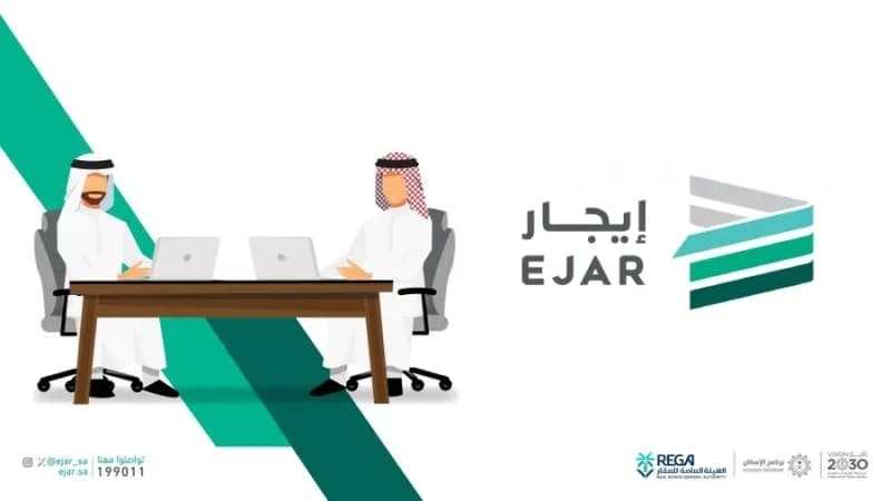 منصة "إيجار" توضح أسباب تعطل تسجيل العقود من الباطن