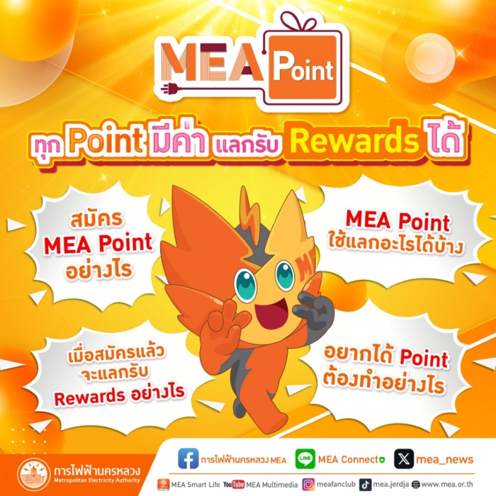 Save More, Earn More with MEA Point