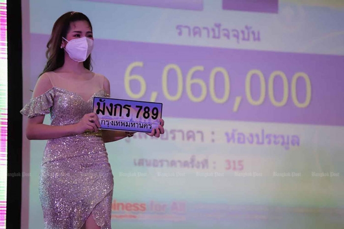 DLT warns against fake licence plates available on social media