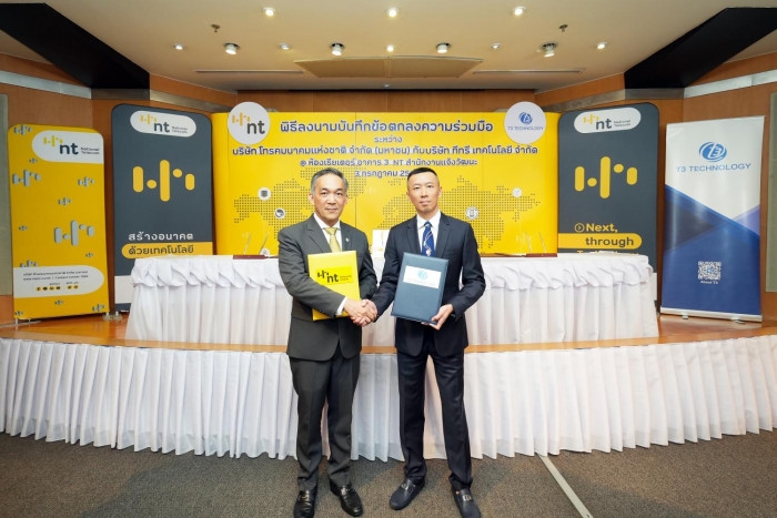 National Telecom seeks to enhance services with T3