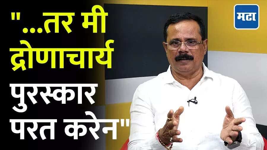 मी द्रोणाचार्य पुरस्कार सरकारला परत करेन, रोहितचे कोच दिनेश लाड असं का म्हणाले?