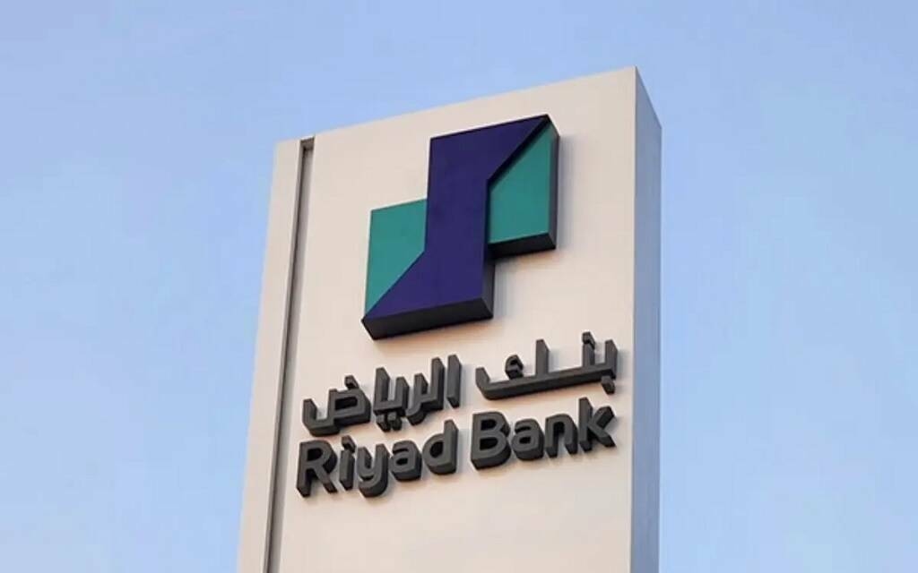 "بنك الرياض" يعتزم إصدار شهادات ائتمان من الشريحة الثانية مقوّمة بالدولار