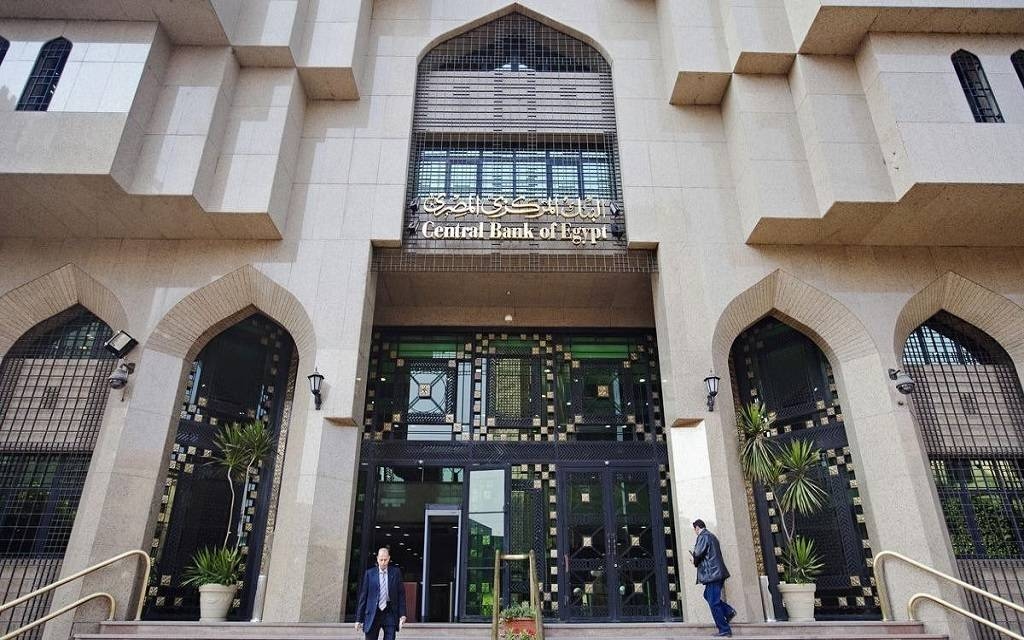 تعطيل العمل بجميع البنوك العاملة في مصر الخميس المقبل