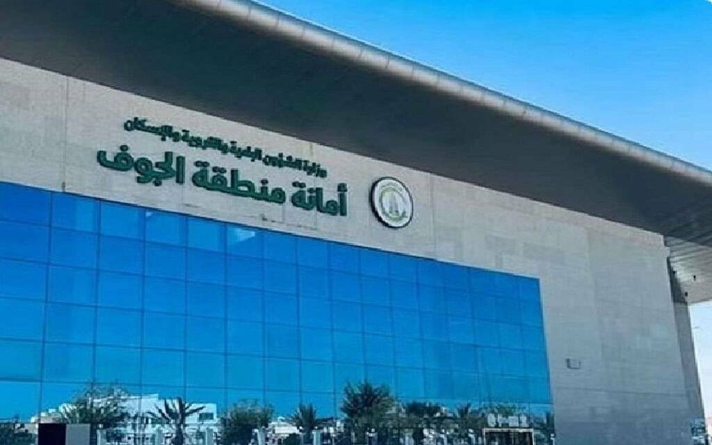 7522 رخصة تجارية وإنشائية أصدرتها أمانة الجوف في النصف الأول من 2025