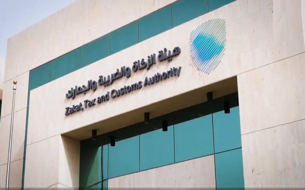 تمديد مبادرة الإعفاء من الغرامات الضريبية في المملكة حتى نهاية ديسمبر 2025