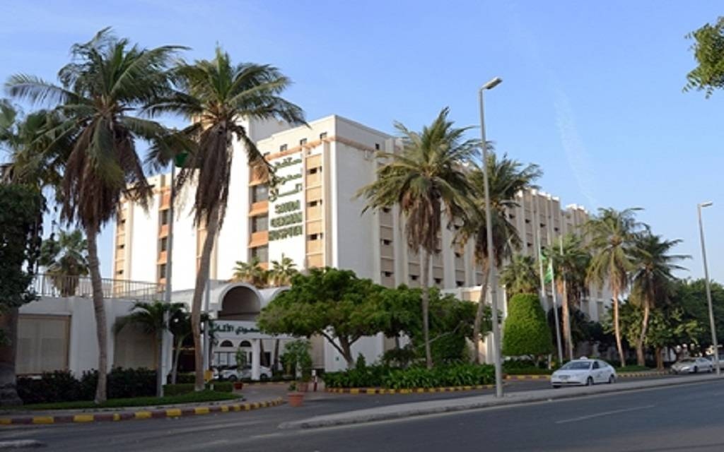 مساهمو "السعودي الألماني الصحية" يقرون توزيع 0.50 ريال للسهم عن عام 2024