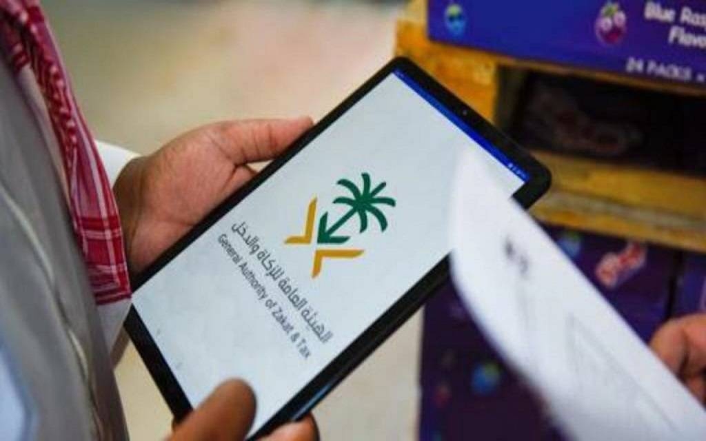 الزكاة: مهلة لتقديم إقرارات الضريبة الانتقائية تنتهي 15 مايو