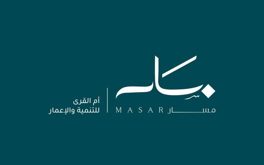 "مسار" توقّع مذكرة تفاهم ثلاثية لتأسيس صندوق عقاري بـ1.4 مليار ريال