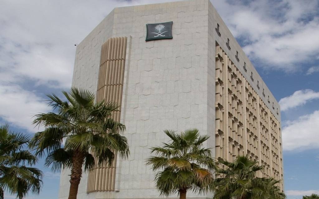 وزارة التجارة تعلن قرب نهاية مهلة إيداع قوائم الشركات للسنة المالية 2024