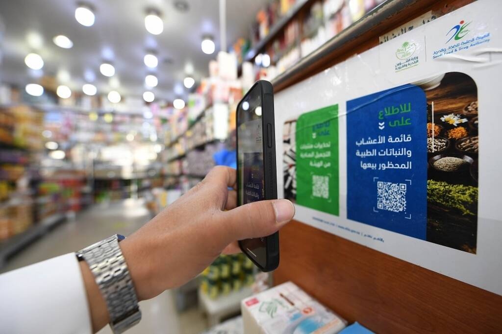 هيئة "الغذاء والدواء" تضبط 471 منشأة مخالفة خلال شهر يونيو
