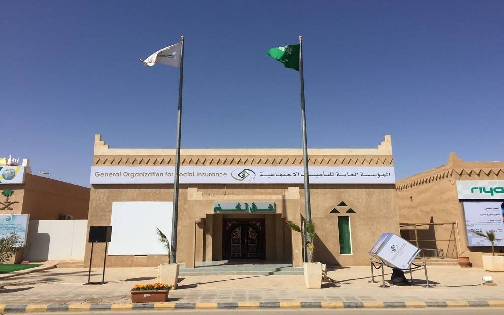 بدء تطبيق أحكام نظام التأمينات الاجتماعية للملتحقين الجدد بسوق العمل