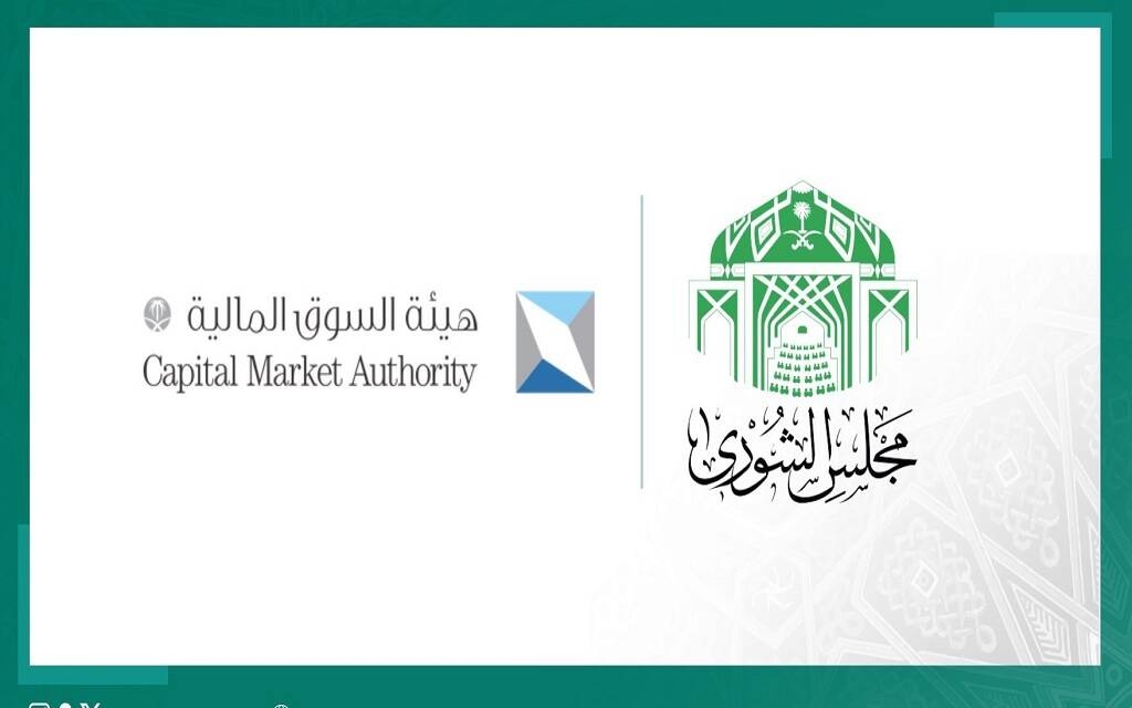عضو بمجلس الشورى يطالب هيئة السوق المالية بالتوسع في الإدراج المزدوج للأسهم