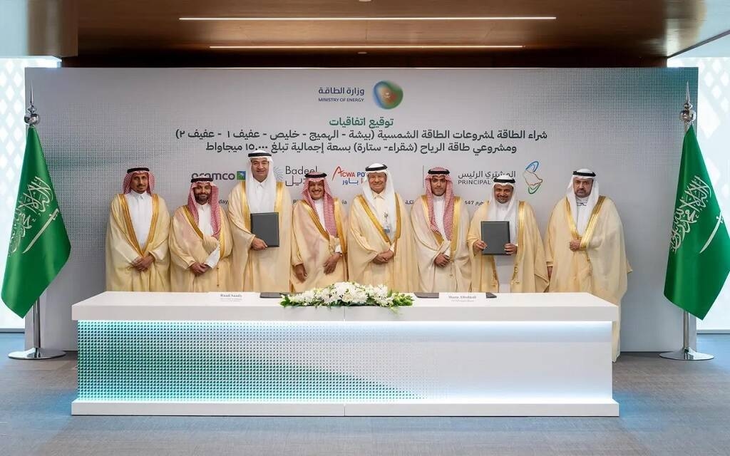 15 جيجاواط.. السعودية توقع اتفاقيات شراء طاقة لمشاريع باستثمارات 31 مليار ريال
