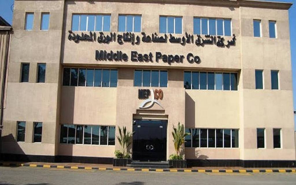 مساهمو "مبكو" يقرون تحويل 135.3 مليون ريال إلى الأرباح المبقاة