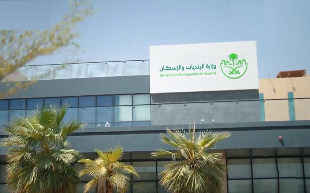 وزارة البلديات والإسكان" تطلق مبادرة تمكين رواد الأعمال في المكاتب الهندسية