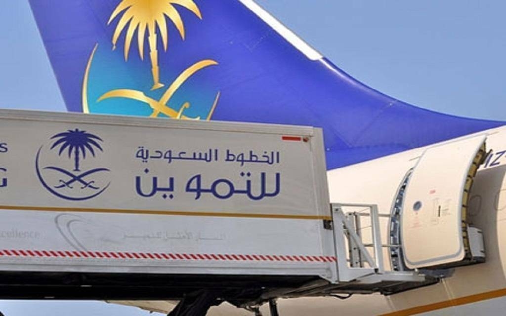 "كاتريون" توقع عقد خدمات تموين مع "أرامكو السعودية" بقيمة 33 مليون ريال