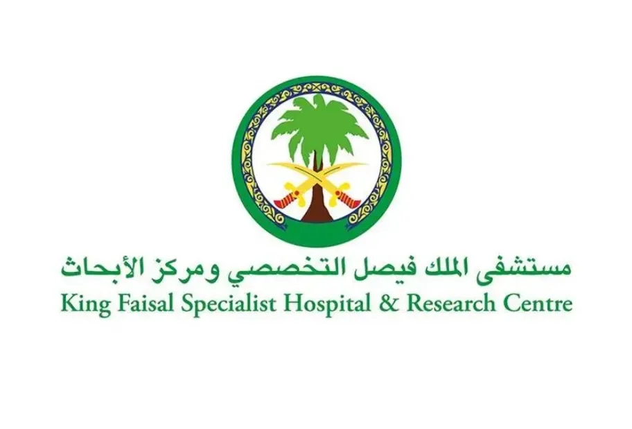 KFSHRC's Organ Transplant Center of Excellence Wins Innovation Award