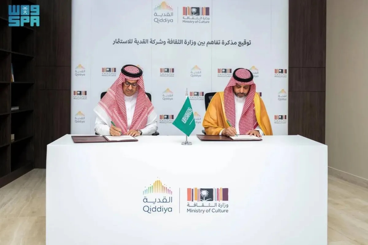 Culture Ministry, Qiddiya Investment Company Sign MoU to Promote Saudi Culture in Qiddiya City