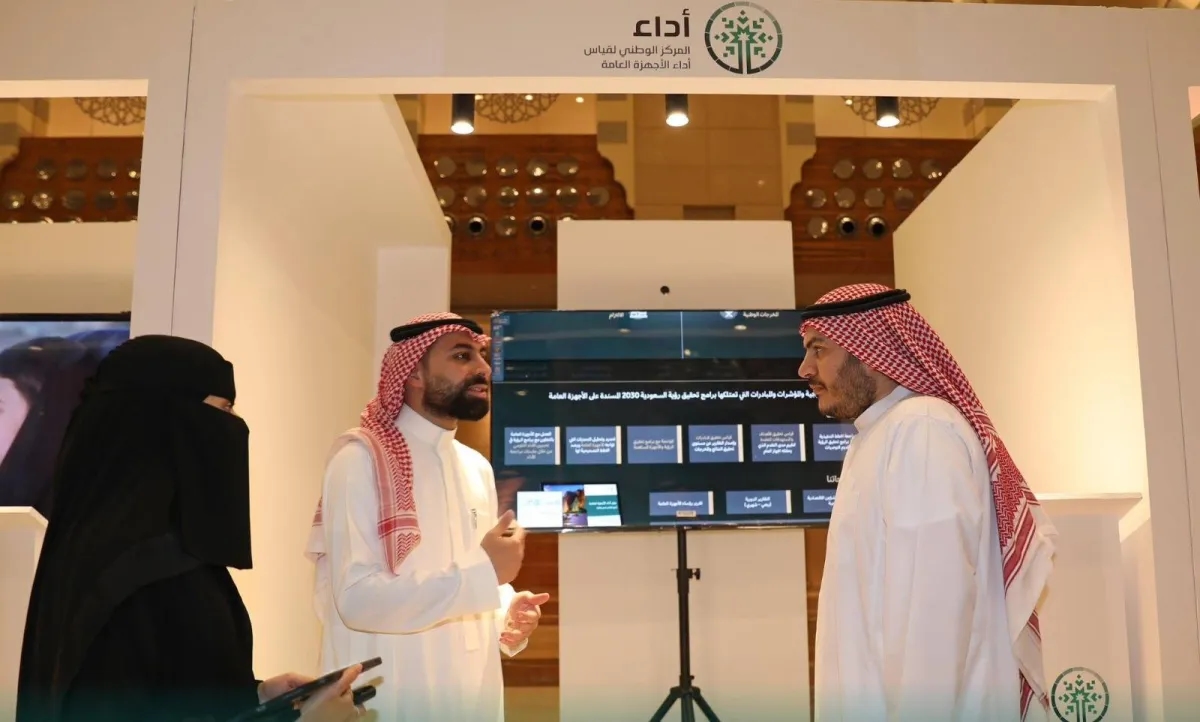 إلزام الجهات الحكومية السعودية بأتمتة التقارير السنوية