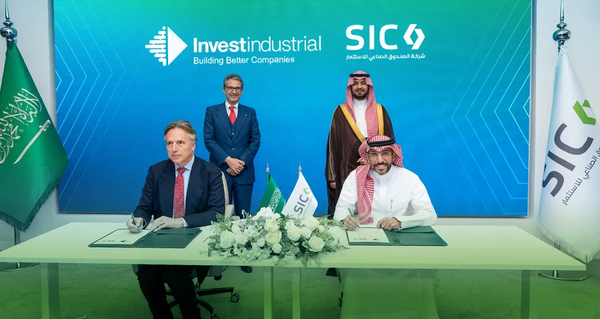 شراكة سعودية - أوروبية بين «الصندوق الصناعي للاستثمار» و«إنفست إيندستريال»