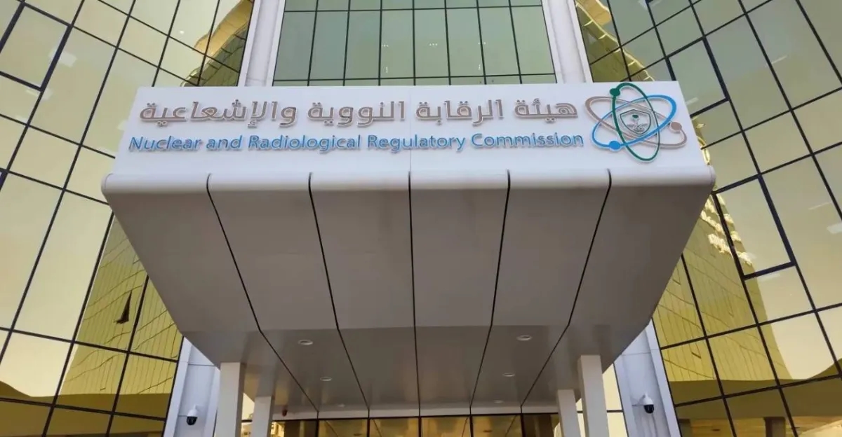 Saudi Arabia: 'No Radioactive Effects' Detected in Gulf after US Strikes on Iran