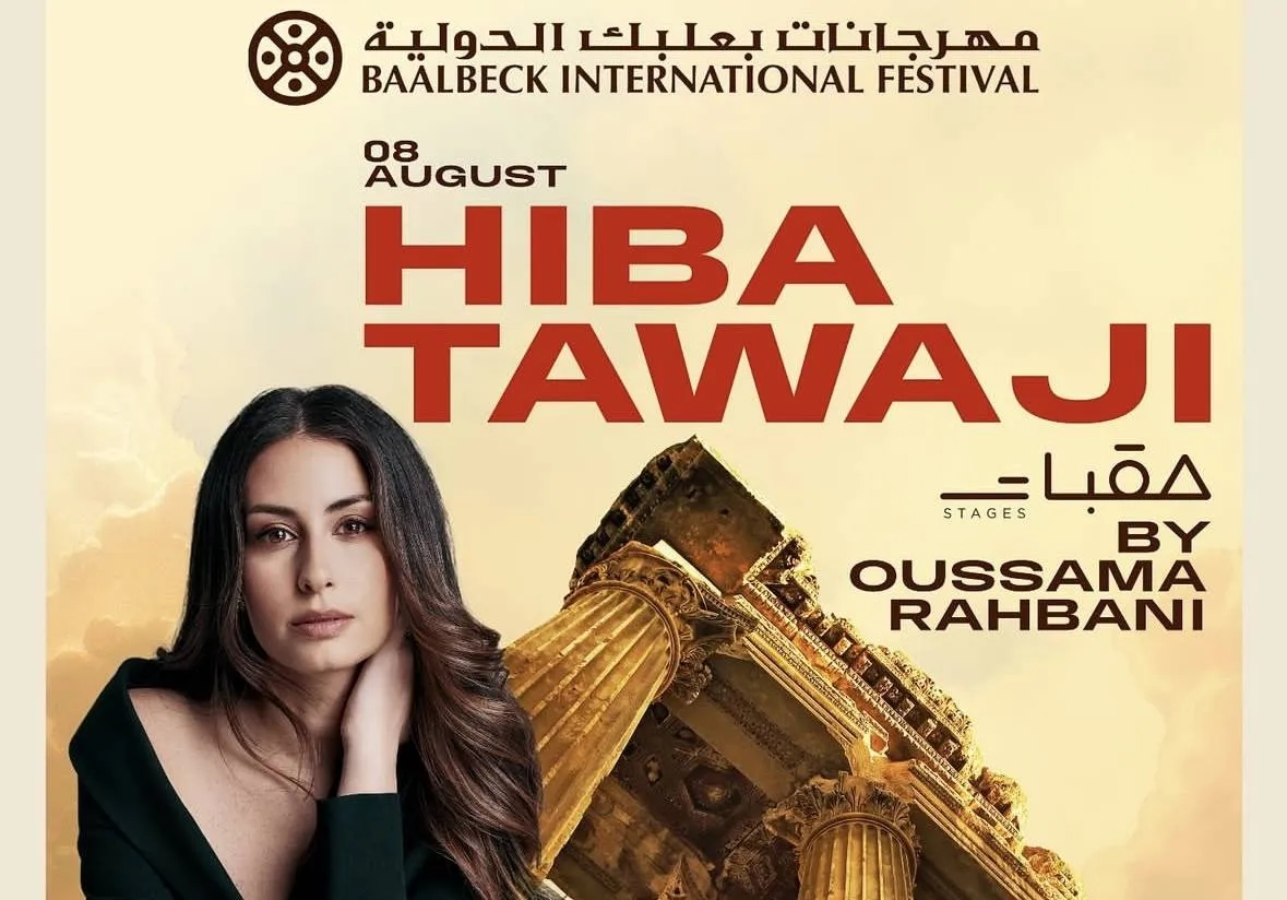 العرض الفني الأضخم لصيف لبنان... هبة طوجي وأسامة الرحباني في بعلبك