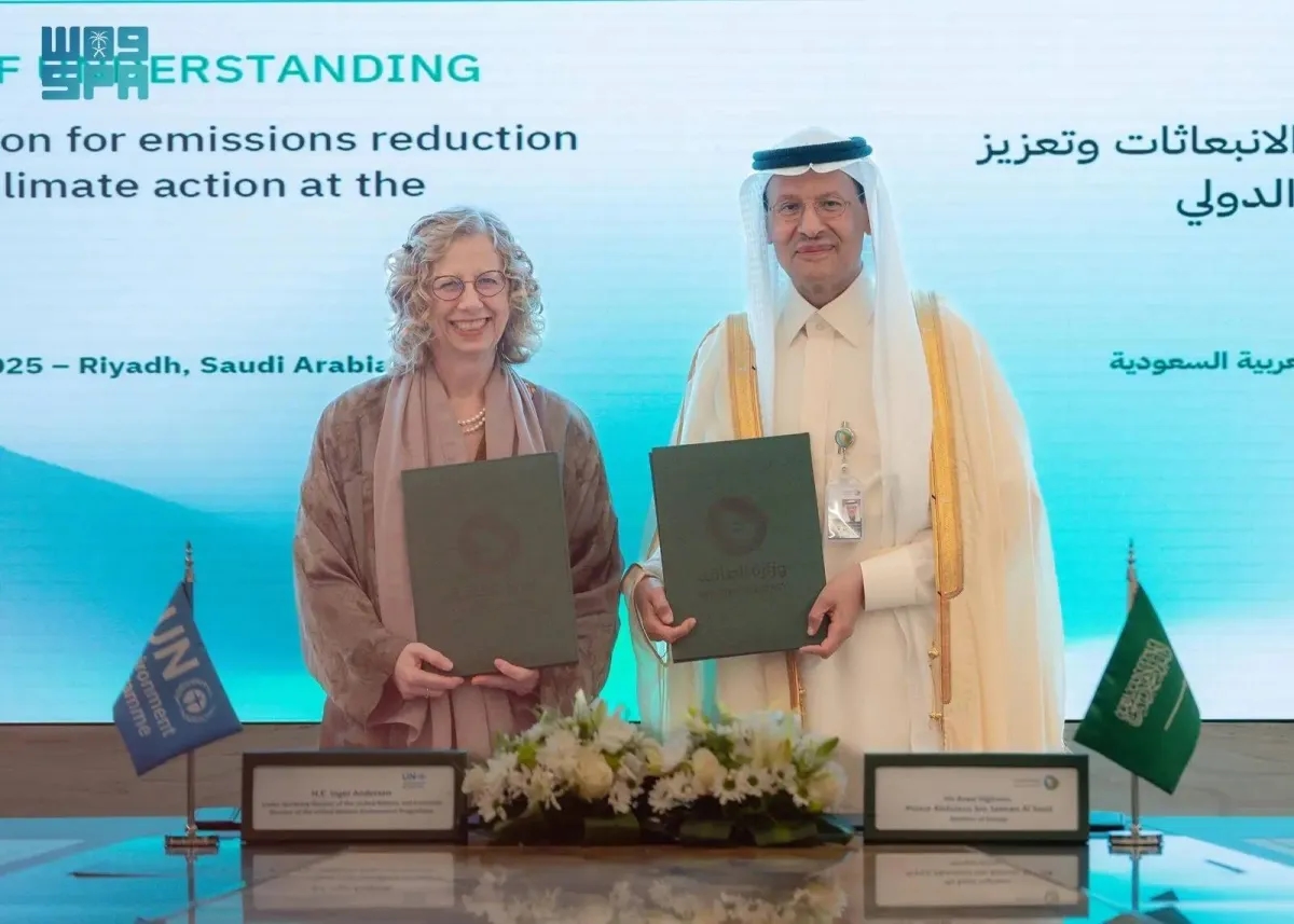 Saudi Arabia, UNEP Sign MoU on Regional Emissions Cooperation, Global Climate Action