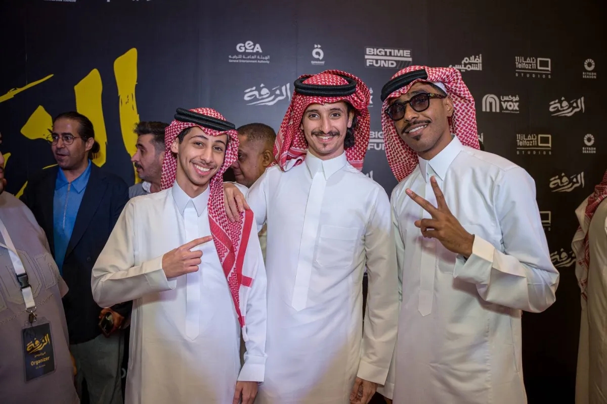 فيلم «الزرفة» ينطلق من الرياض... ويصطحب الجمهور إلى «جحيم هنهونيا»