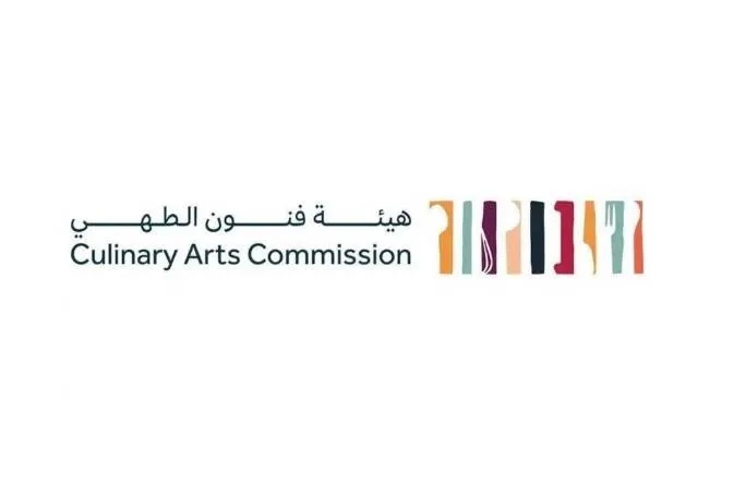Saudi Culinary Arts Commission Opens National Registration for Bocuse d'Or, Pastry World Cup
