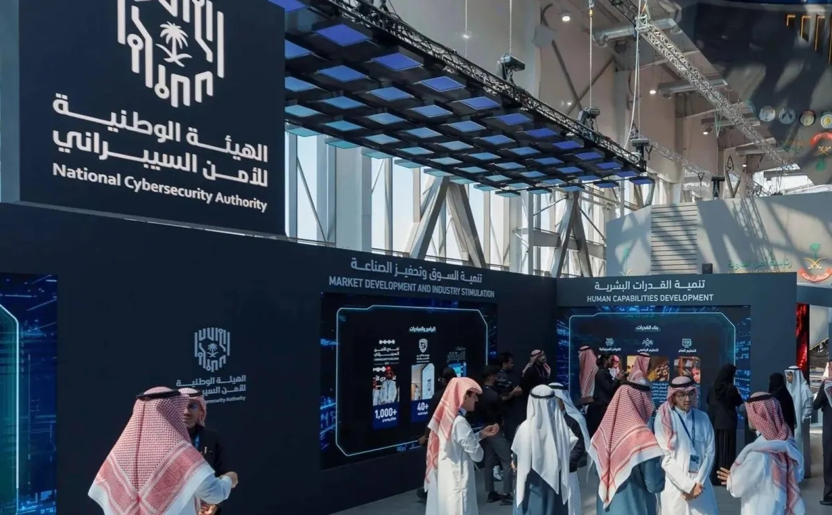 السعودية تحافظ على المرتبة الأولى عالمياً في مؤشر الأمن السيبراني