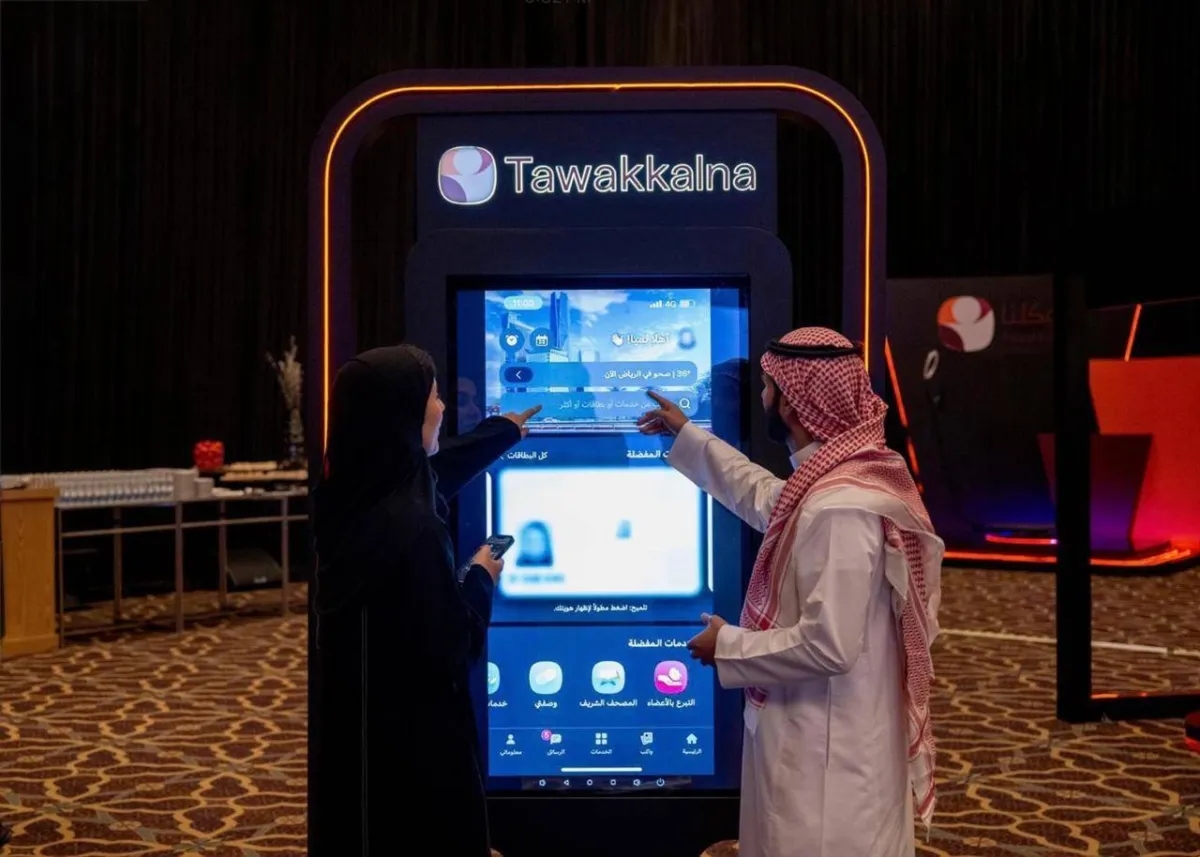 دول الخليج تمضي للاستفادة من التقنيات الحديثة عبر التطبيقات الرقمية الشاملة