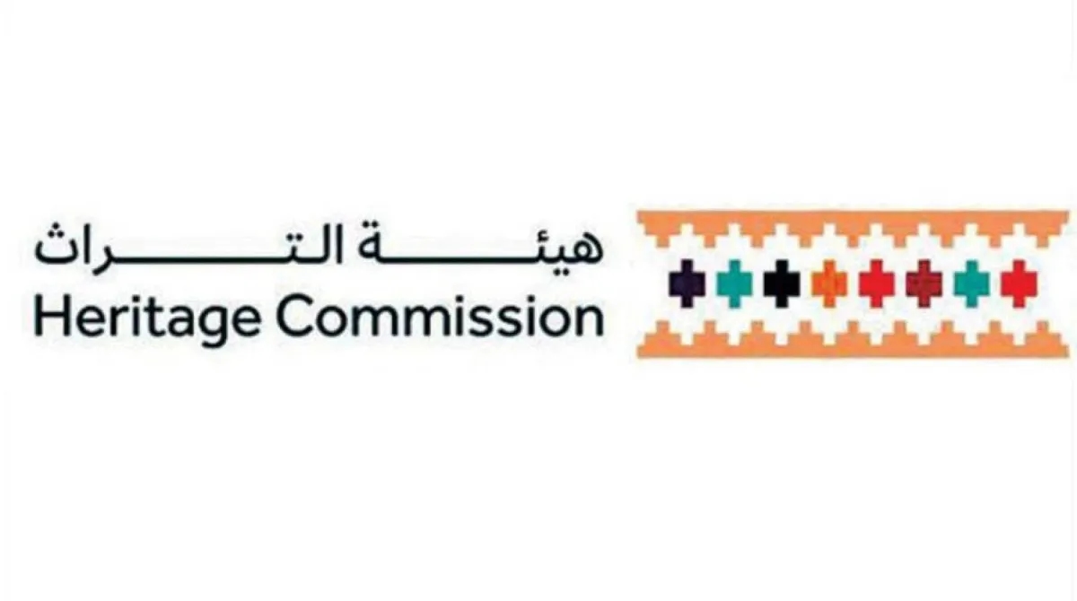 Saudi Heritage Commission, University of Exeter Launch Archaeological Survey Along Ancient Hajj Route