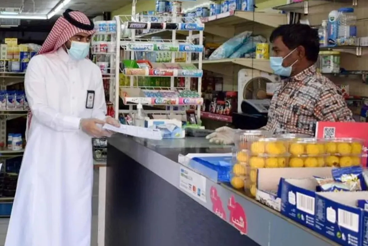 السعودية: منع البقالات من بيع منتجات التبغ